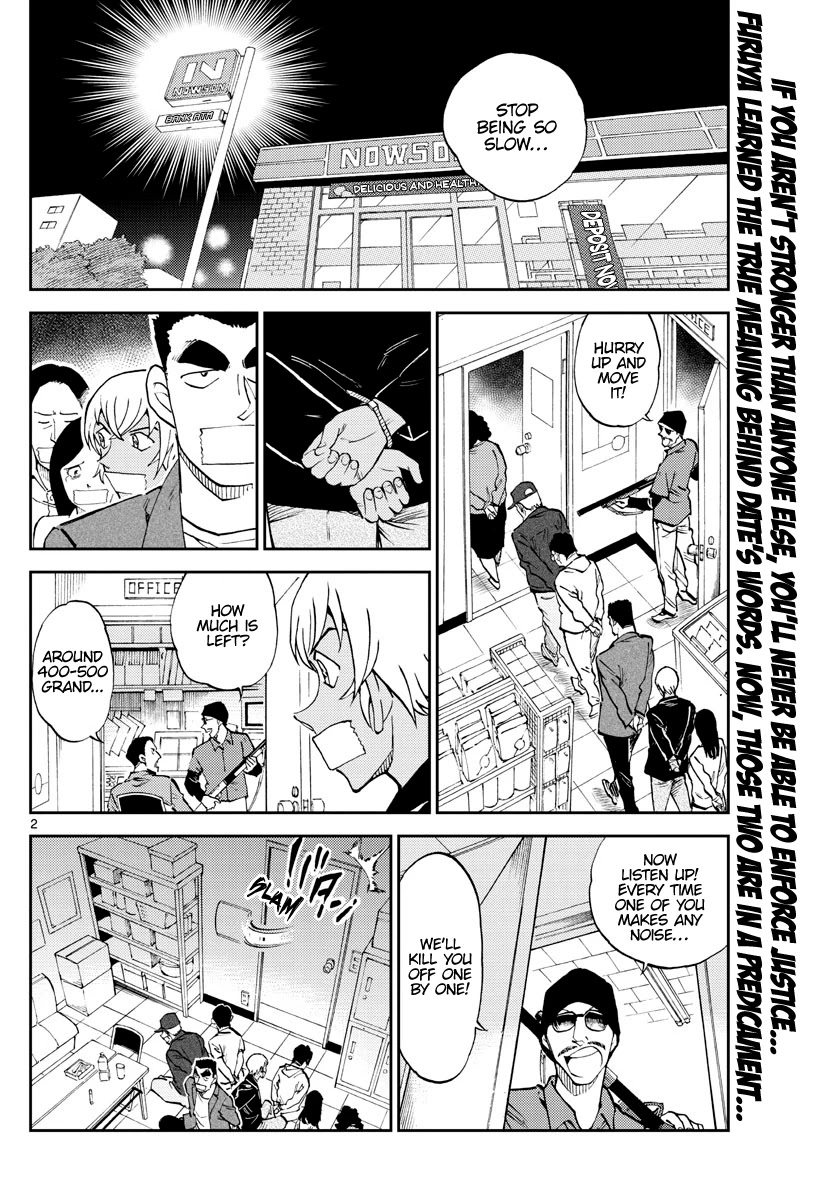 Detective Conan: Police Academy Arc Wild Police Story Chapter 6 page 2 - Chapter 6: Without reserve