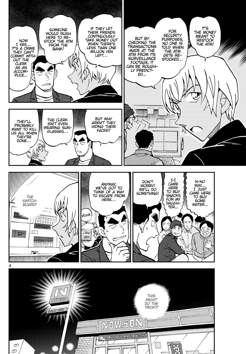 Detective Conan: Police Academy Arc Wild Police Story Chapter 6 page 4 - Chapter 6: Without reserve