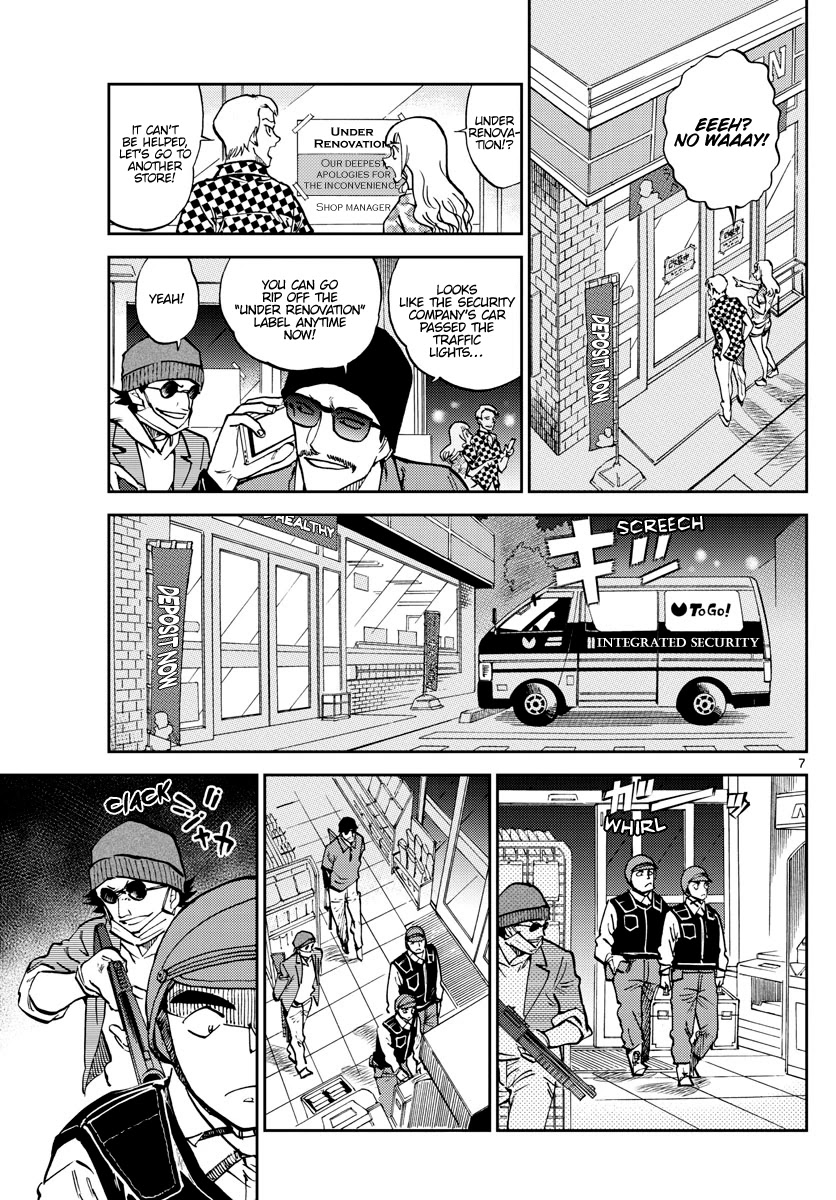 Detective Conan: Police Academy Arc Wild Police Story Chapter 6 page 7 - Chapter 6: Without reserve
