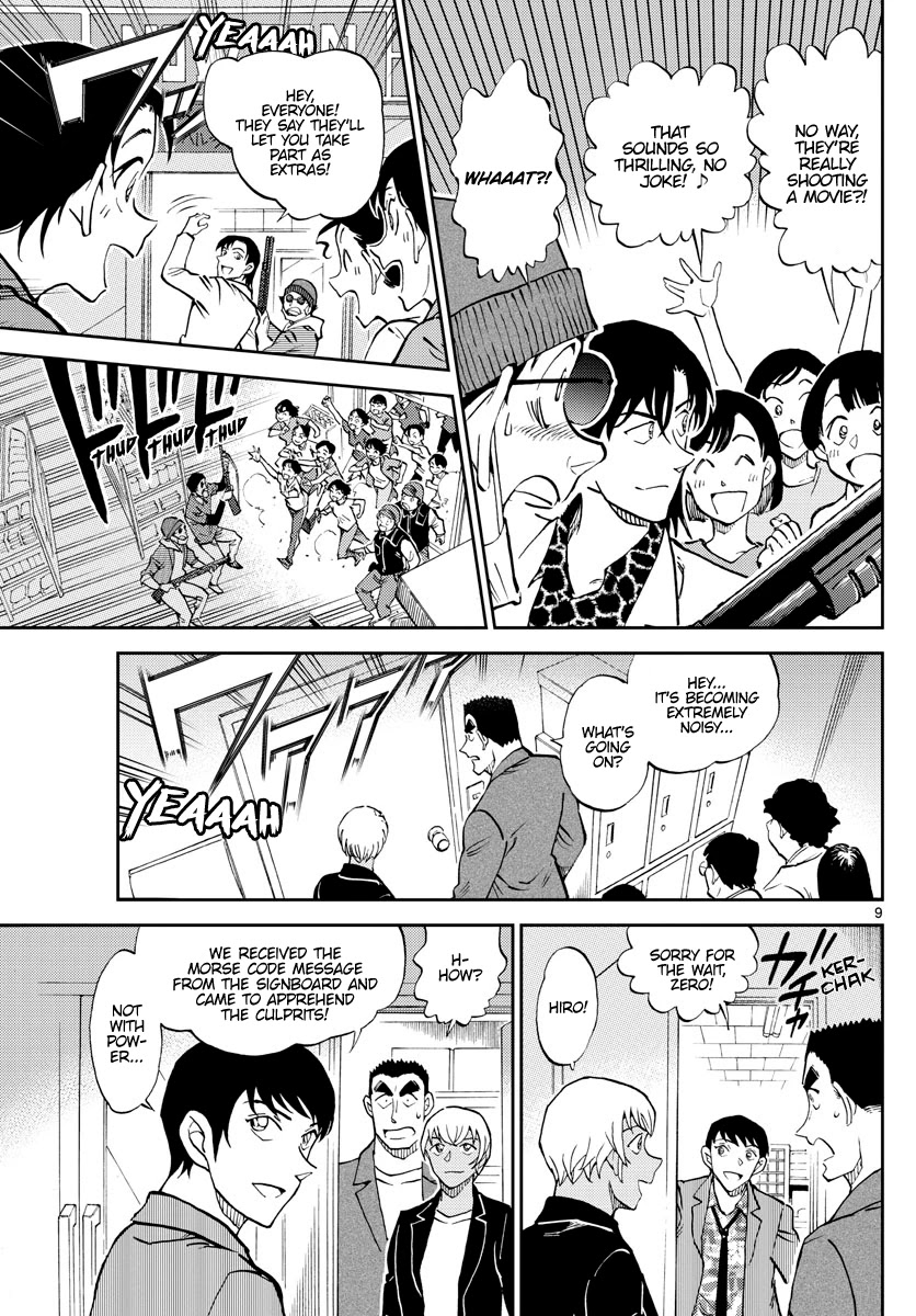 Detective Conan: Police Academy Arc Wild Police Story Chapter 6 page 9 - Chapter 6: Without reserve