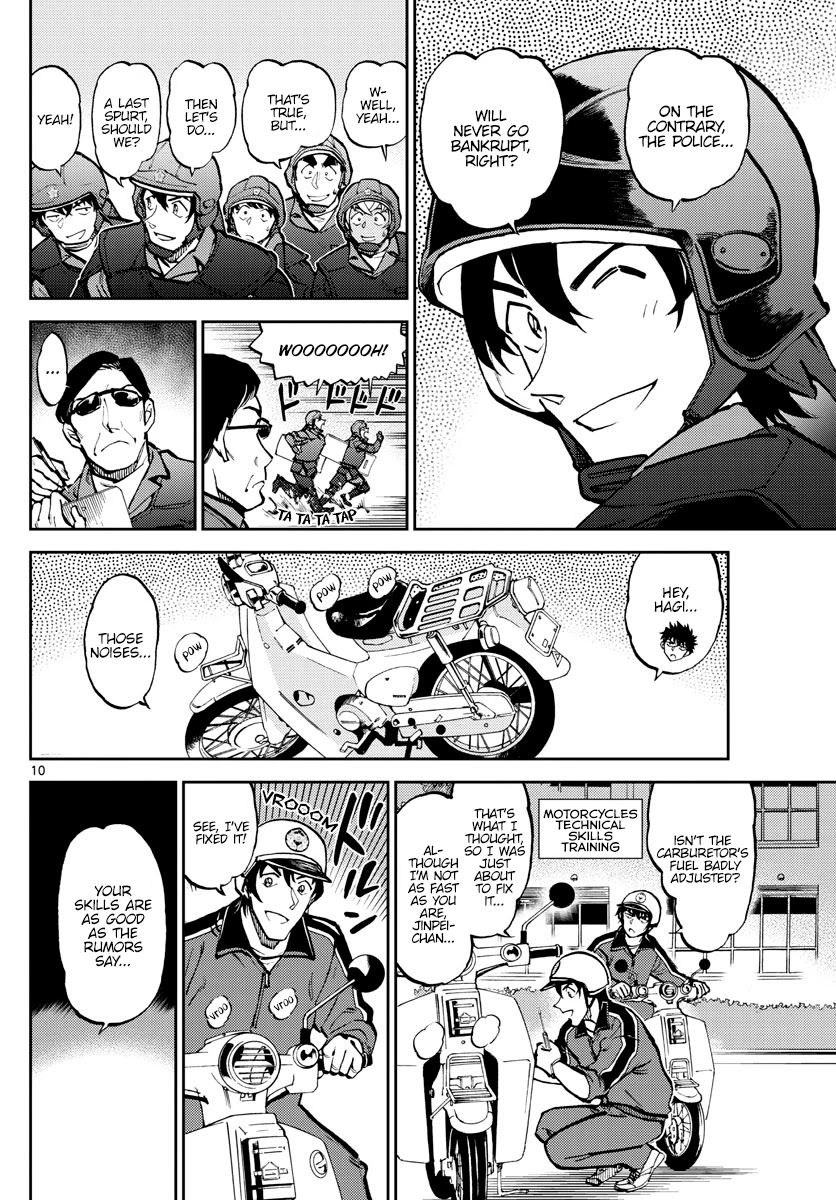Detective Conan: Police Academy Arc Wild Police Story Chapter 7 page 11 - Chapter 7: Gentle yet firm