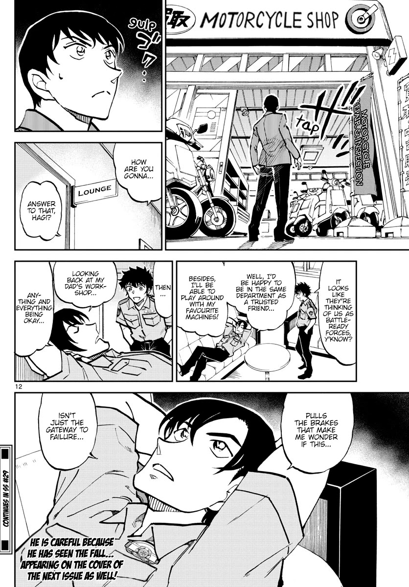 Detective Conan: Police Academy Arc Wild Police Story Chapter 7 page 13 - Chapter 7: Gentle yet firm