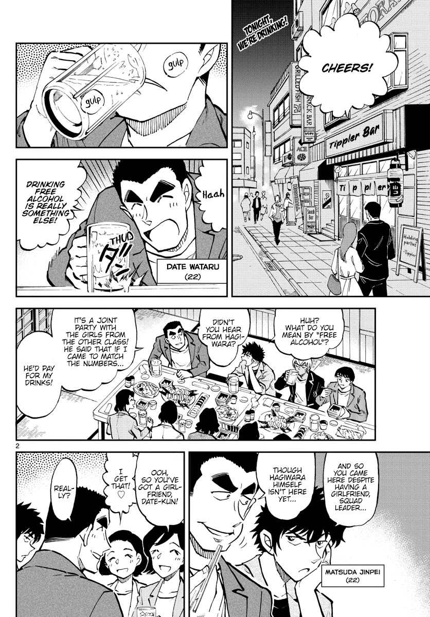 Detective Conan: Police Academy Arc Wild Police Story Chapter 7 page 3 - Chapter 7: Gentle yet firm