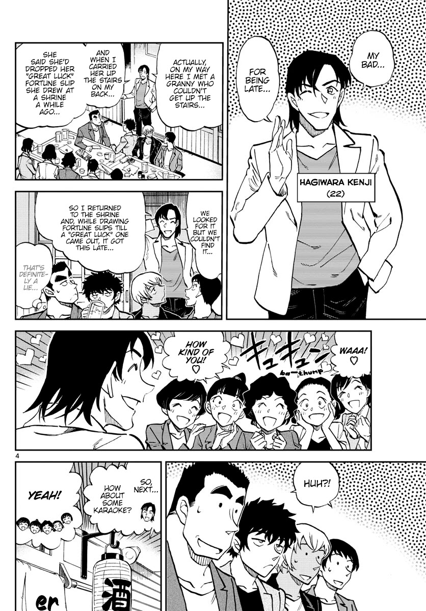 Detective Conan: Police Academy Arc Wild Police Story Chapter 7 page 5 - Chapter 7: Gentle yet firm