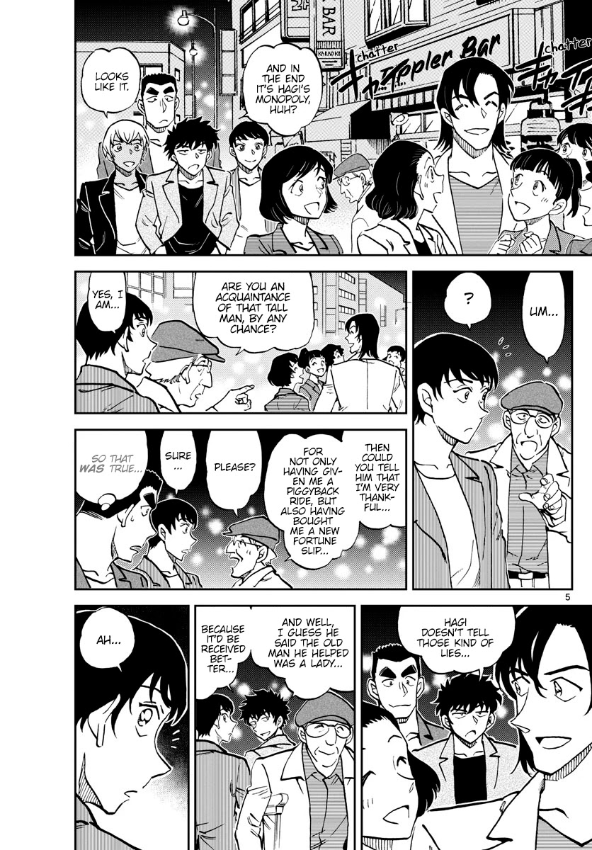 Detective Conan: Police Academy Arc Wild Police Story Chapter 7 page 6 - Chapter 7: Gentle yet firm