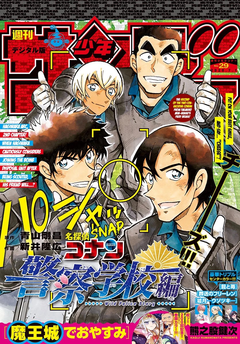 Detective Conan: Police Academy Arc Wild Police Story Chapter 8 page 1 - Chapter 8: Pride comes before the fall