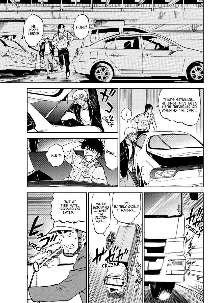 Detective Conan: Police Academy Arc Wild Police Story Chapter 8 page 10 - Chapter 8: Pride comes before the fall