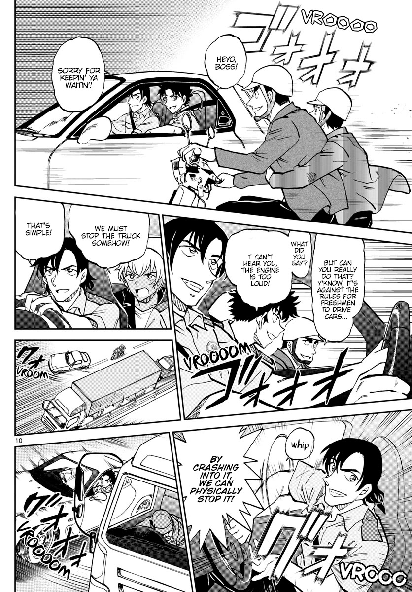 Detective Conan: Police Academy Arc Wild Police Story Chapter 8 page 11 - Chapter 8: Pride comes before the fall