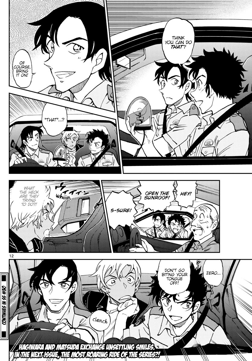 Detective Conan: Police Academy Arc Wild Police Story Chapter 8 page 13 - Chapter 8: Pride comes before the fall