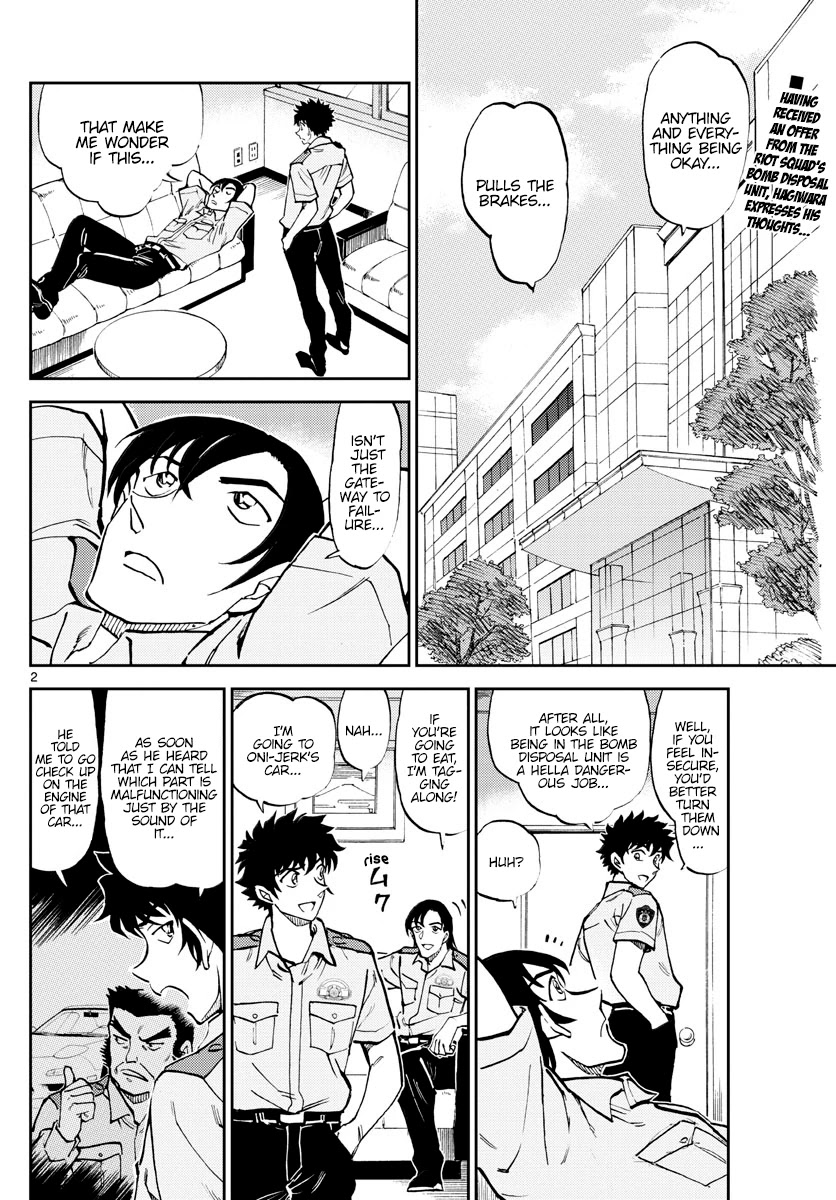 Detective Conan: Police Academy Arc Wild Police Story Chapter 8 page 3 - Chapter 8: Pride comes before the fall