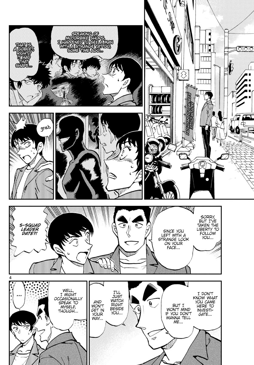 Detective Conan: Police Academy Arc Wild Police Story Chapter 8 page 5 - Chapter 8: Pride comes before the fall