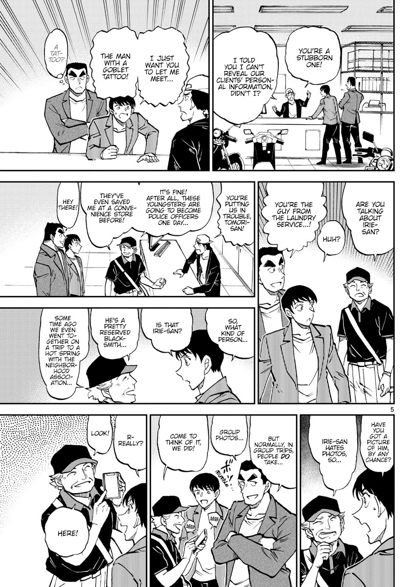 Detective Conan: Police Academy Arc Wild Police Story Chapter 8 page 6 - Chapter 8: Pride comes before the fall