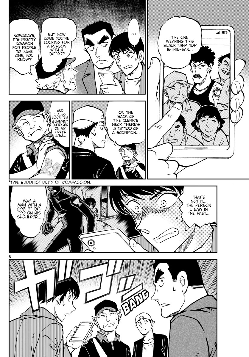 Detective Conan: Police Academy Arc Wild Police Story Chapter 8 page 7 - Chapter 8: Pride comes before the fall