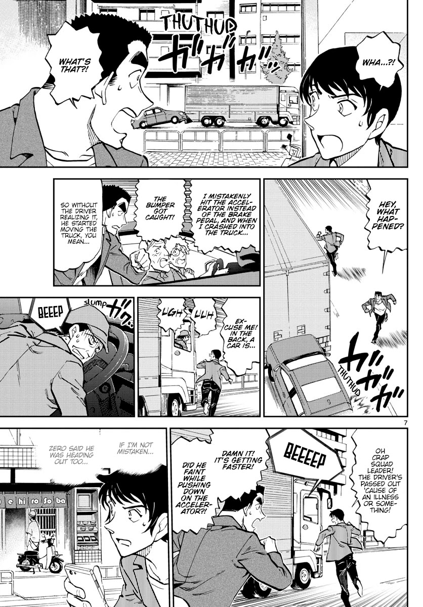 Detective Conan: Police Academy Arc Wild Police Story Chapter 8 page 8 - Chapter 8: Pride comes before the fall
