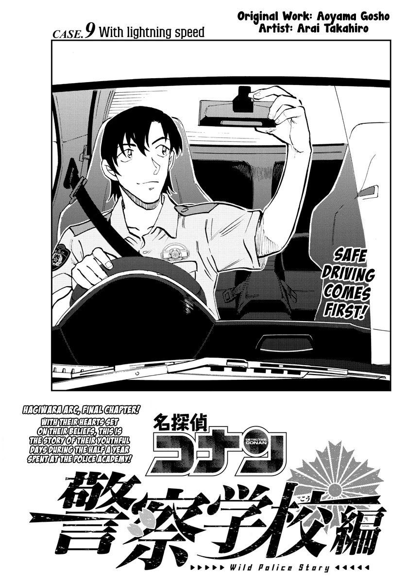 Detective Conan: Police Academy Arc Wild Police Story Chapter 9 page 1 - Chapter 9: With lightning speed