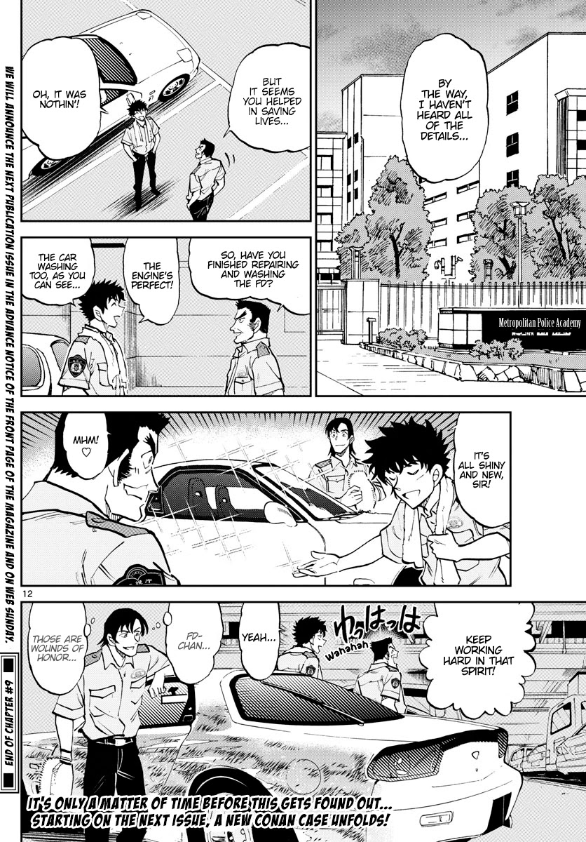 Detective Conan: Police Academy Arc Wild Police Story Chapter 9 page 12 - Chapter 9: With lightning speed