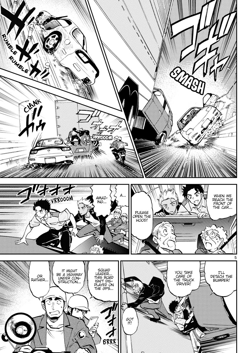 Detective Conan: Police Academy Arc Wild Police Story Chapter 9 page 5 - Chapter 9: With lightning speed