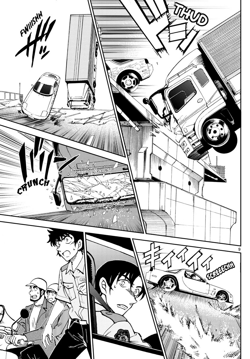 Detective Conan: Police Academy Arc Wild Police Story Chapter 9 page 9 - Chapter 9: With lightning speed