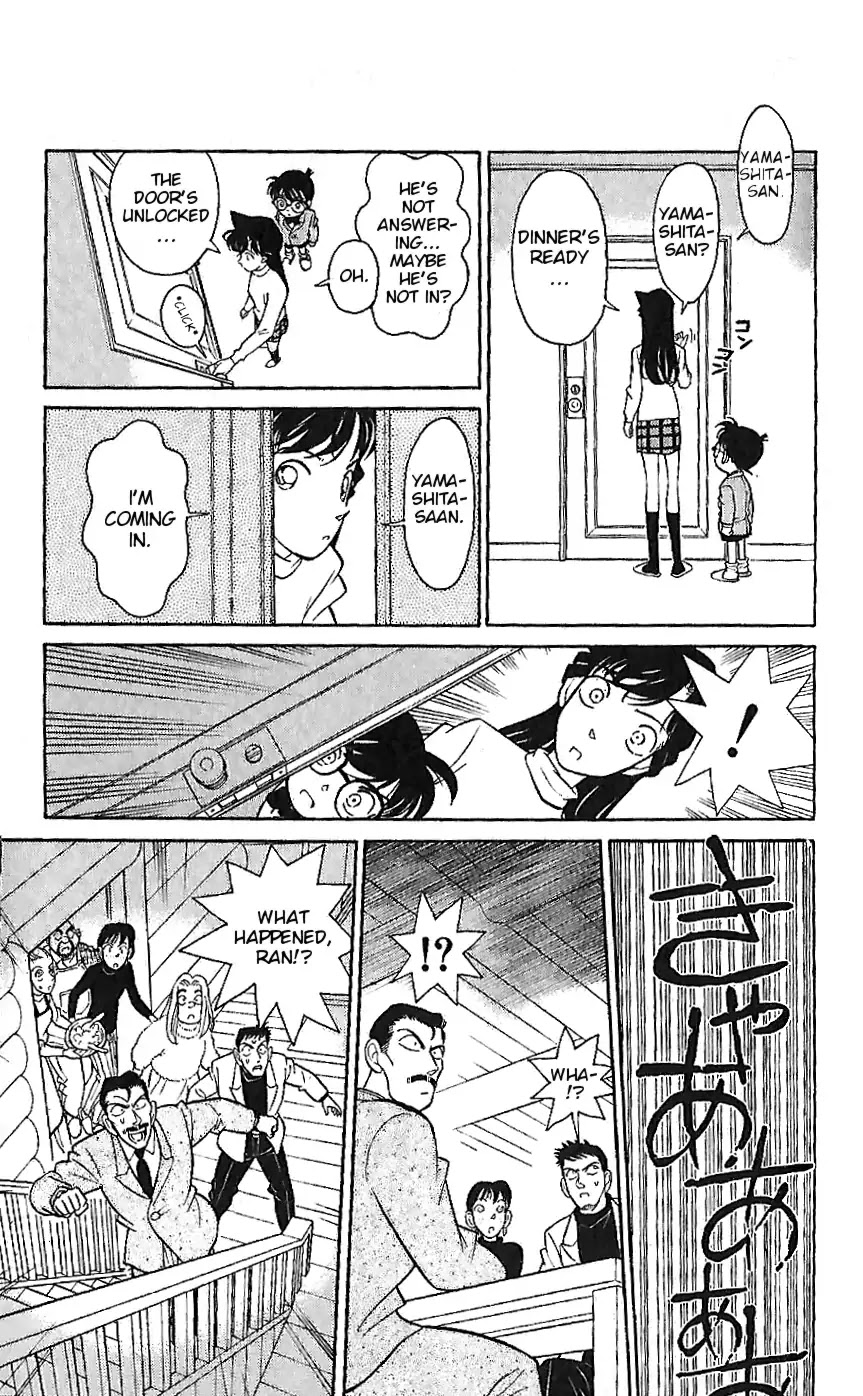 Detective Conan Tokubetsu-hen Chapter 1 page 12 - Chapter 1: The Man Who Disappeared
