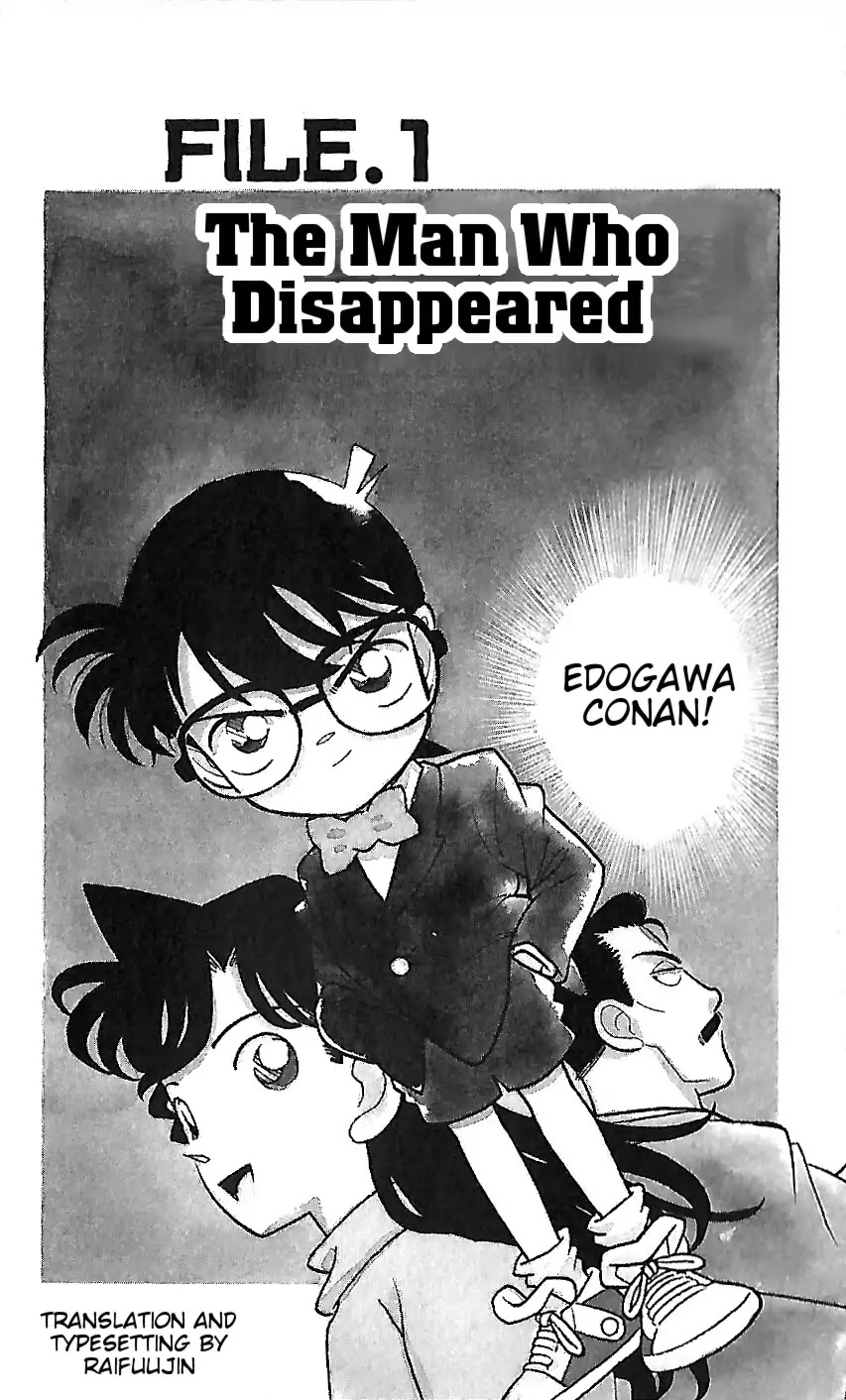Detective Conan Tokubetsu-hen Chapter 1 page 3 - Chapter 1: The Man Who Disappeared