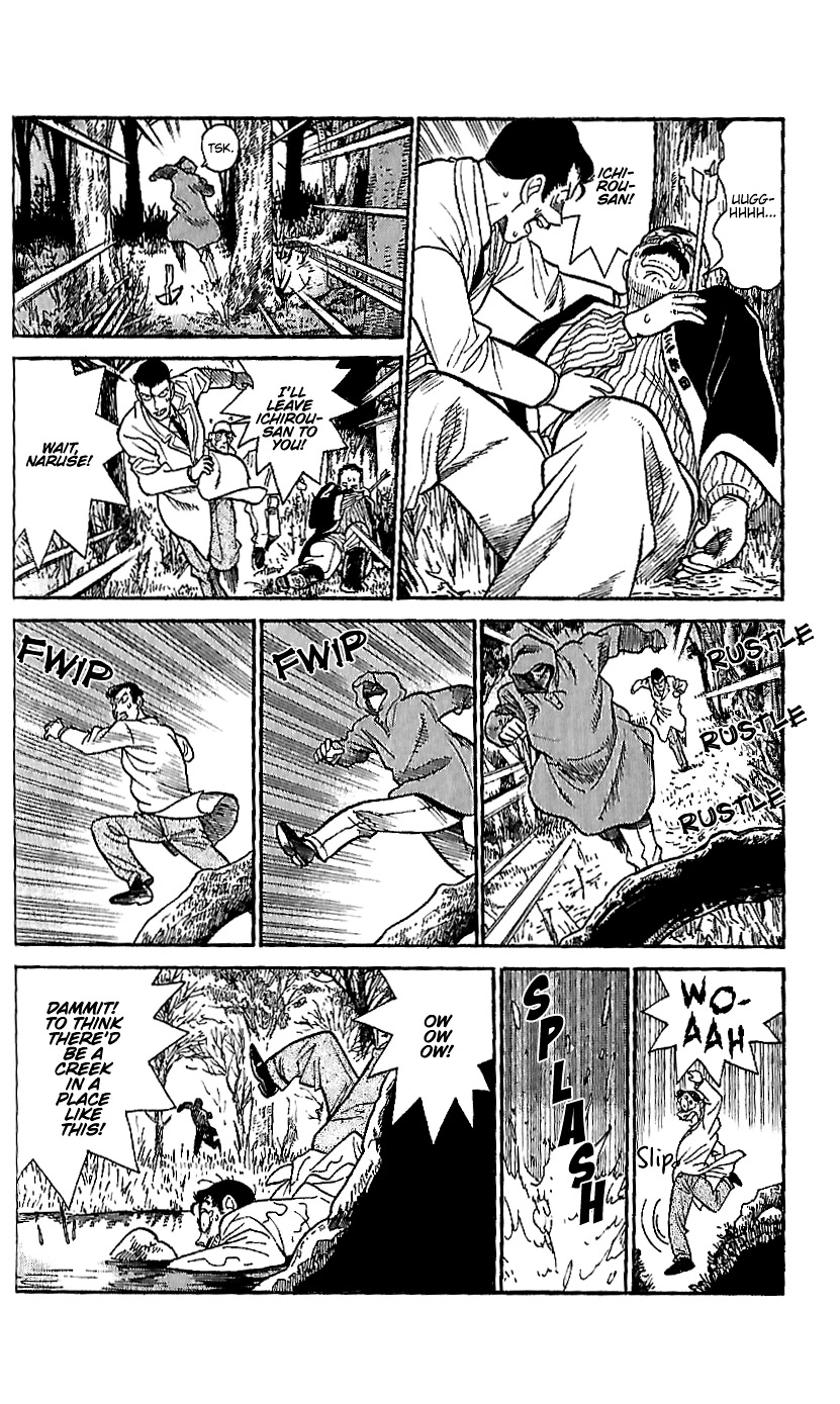 Detective Conan Tokubetsu-hen Chapter 10 page 22 - Chapter 10: Revenge