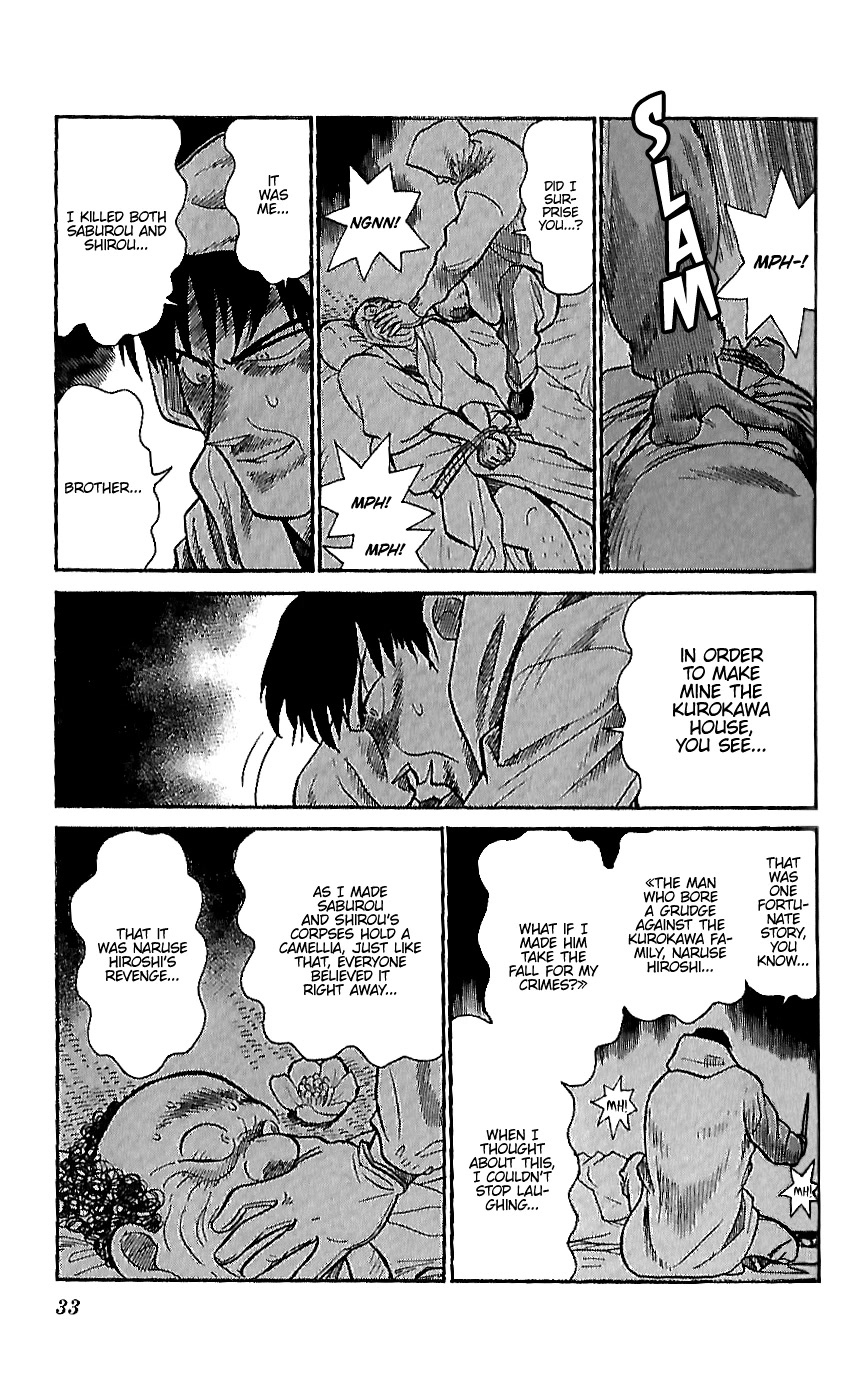 Detective Conan Tokubetsu-hen Chapter 10 page 27 - Chapter 10: Revenge