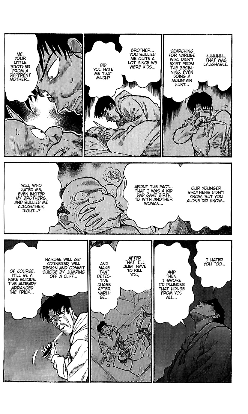 Detective Conan Tokubetsu-hen Chapter 10 page 28 - Chapter 10: Revenge