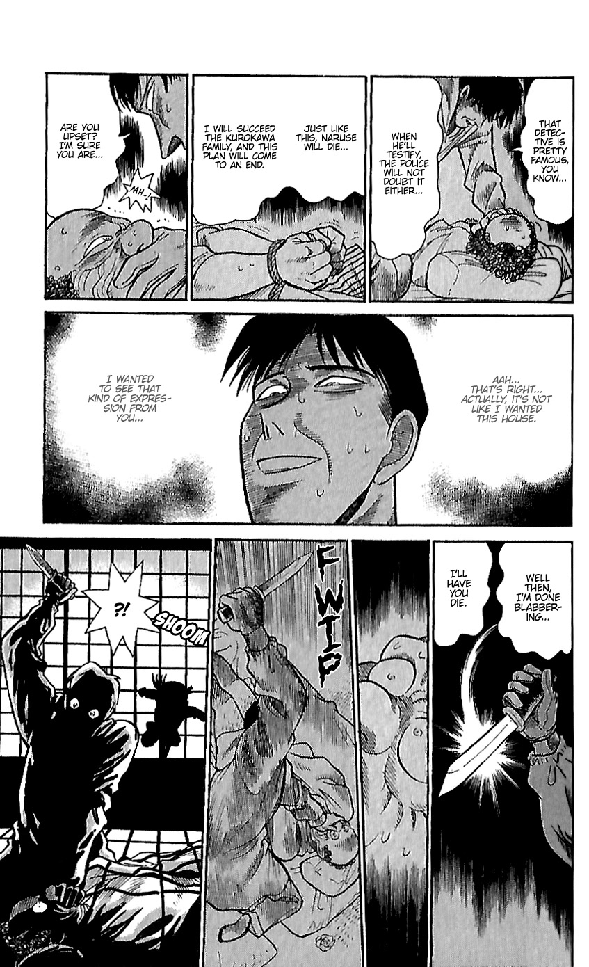 Detective Conan Tokubetsu-hen Chapter 10 page 29 - Chapter 10: Revenge