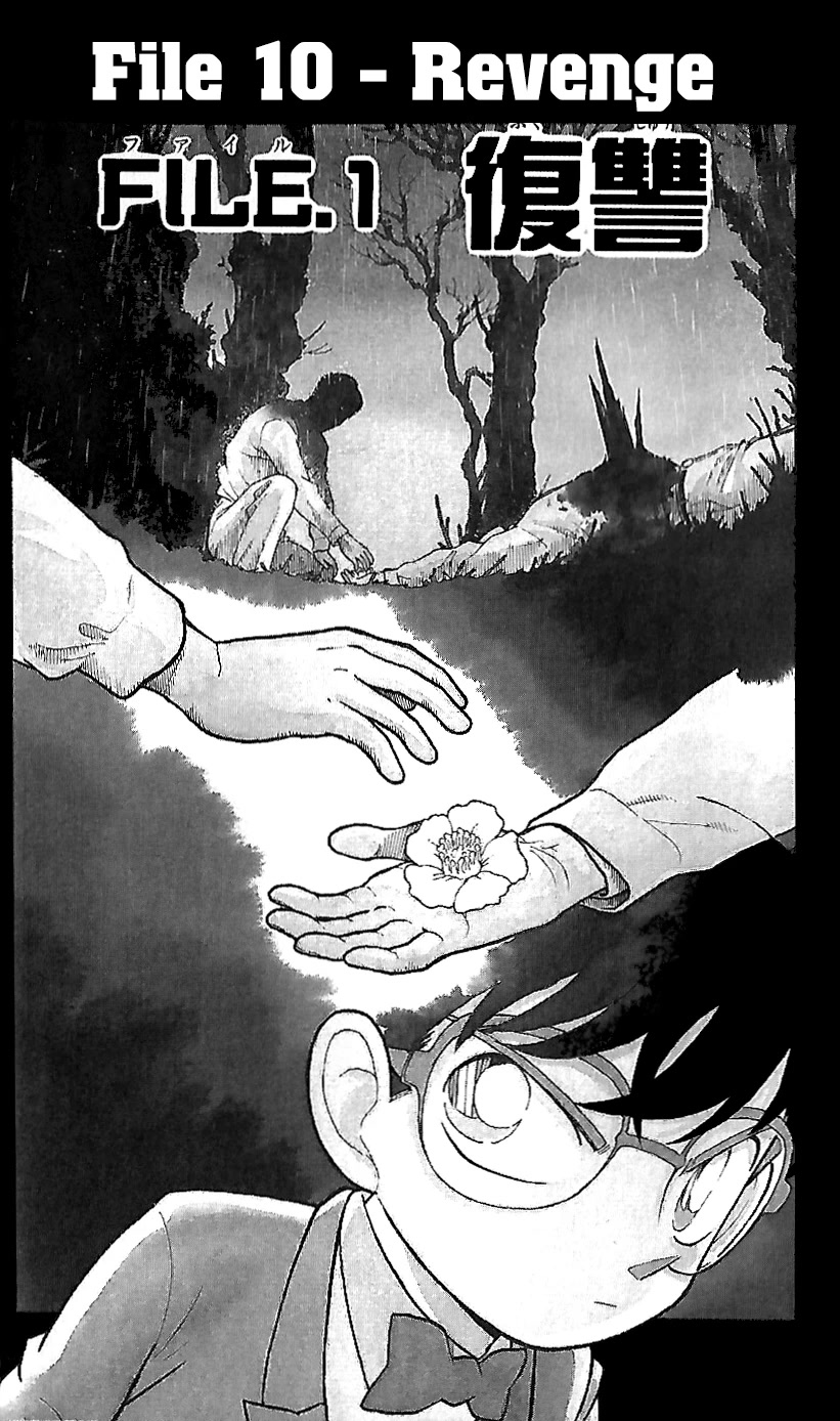 Detective Conan Tokubetsu-hen Chapter 10 page 4 - Chapter 10: Revenge