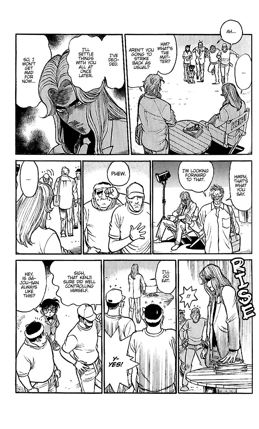 Detective Conan Tokubetsu-hen Chapter 14 page 5 - Chapter 14: Actors