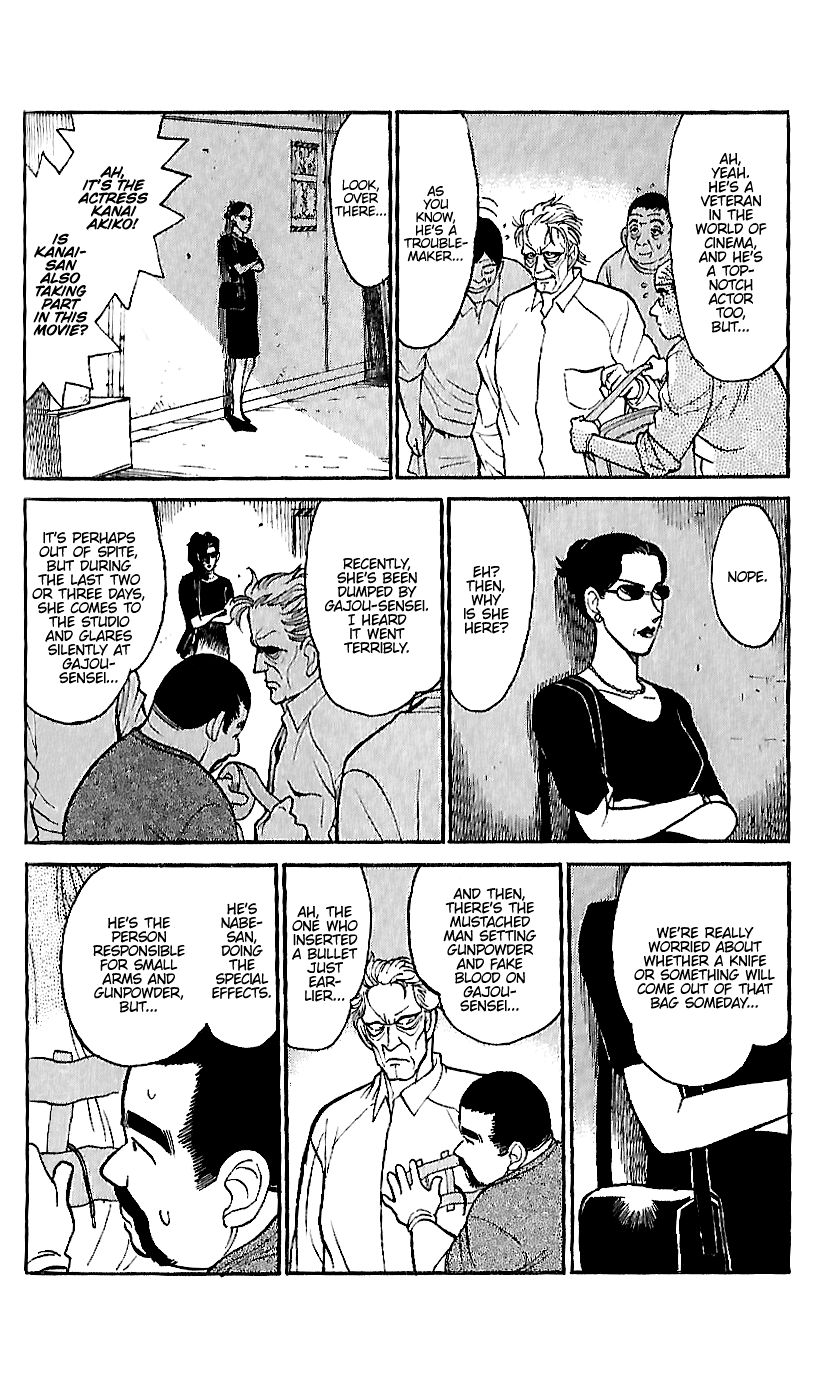 Detective Conan Tokubetsu-hen Chapter 14 page 6 - Chapter 14: Actors