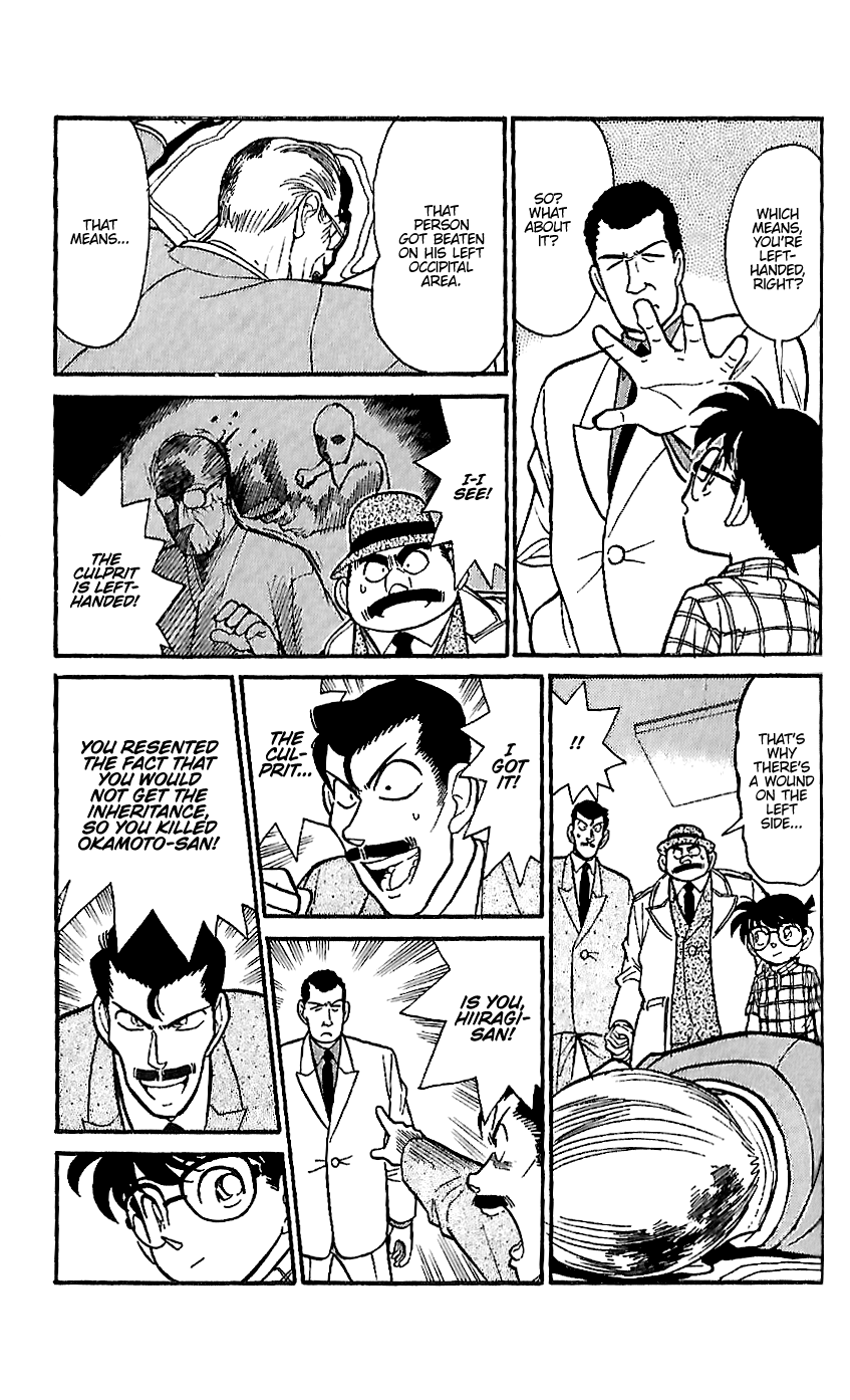 Detective Conan Tokubetsu-hen Chapter 15 page 7 - Chapter 15: Alibi