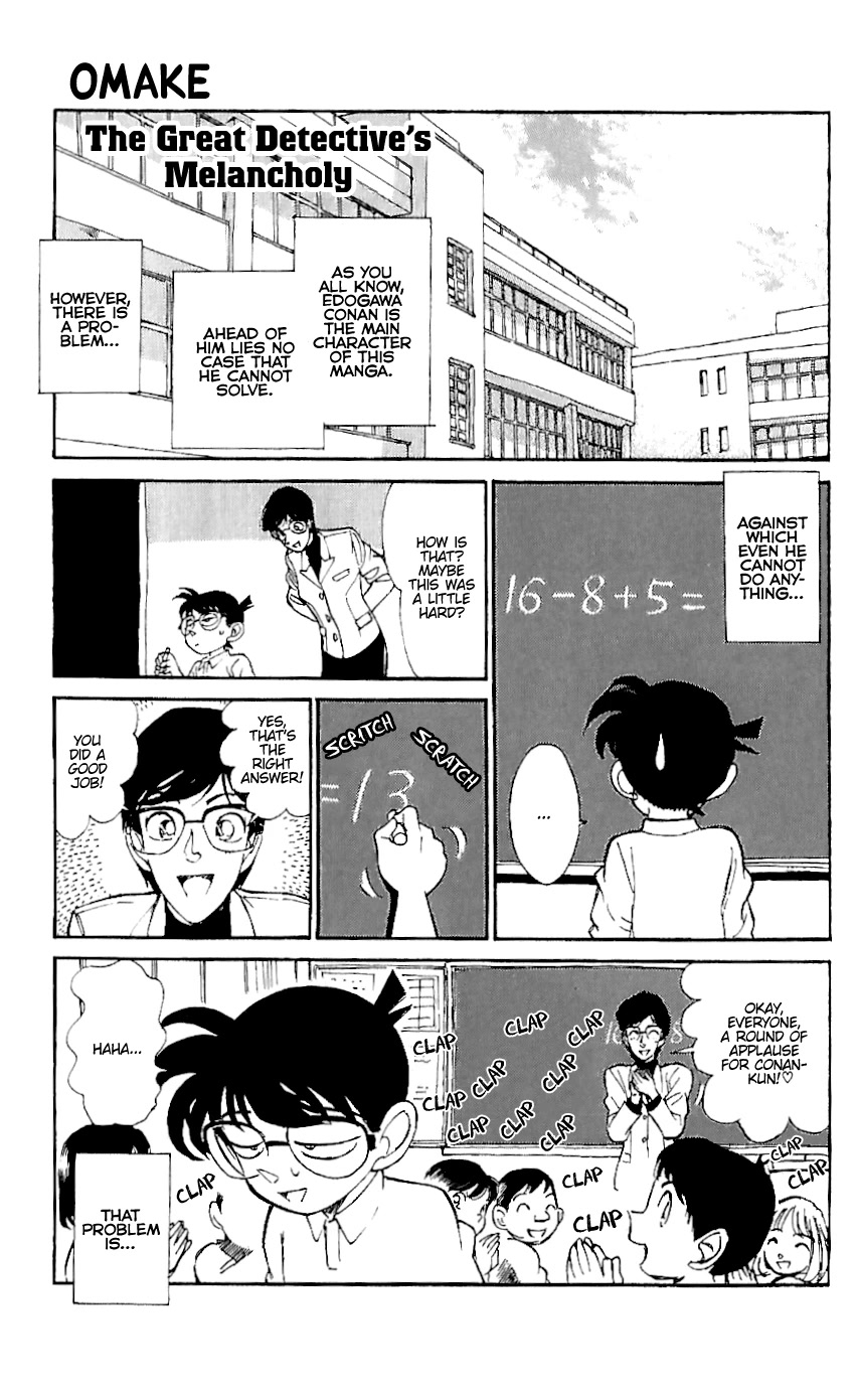 Detective Conan Tokubetsu-hen Chapter 17.5 page 1 - Chapter 17.5: The Great Detective's Melancholy