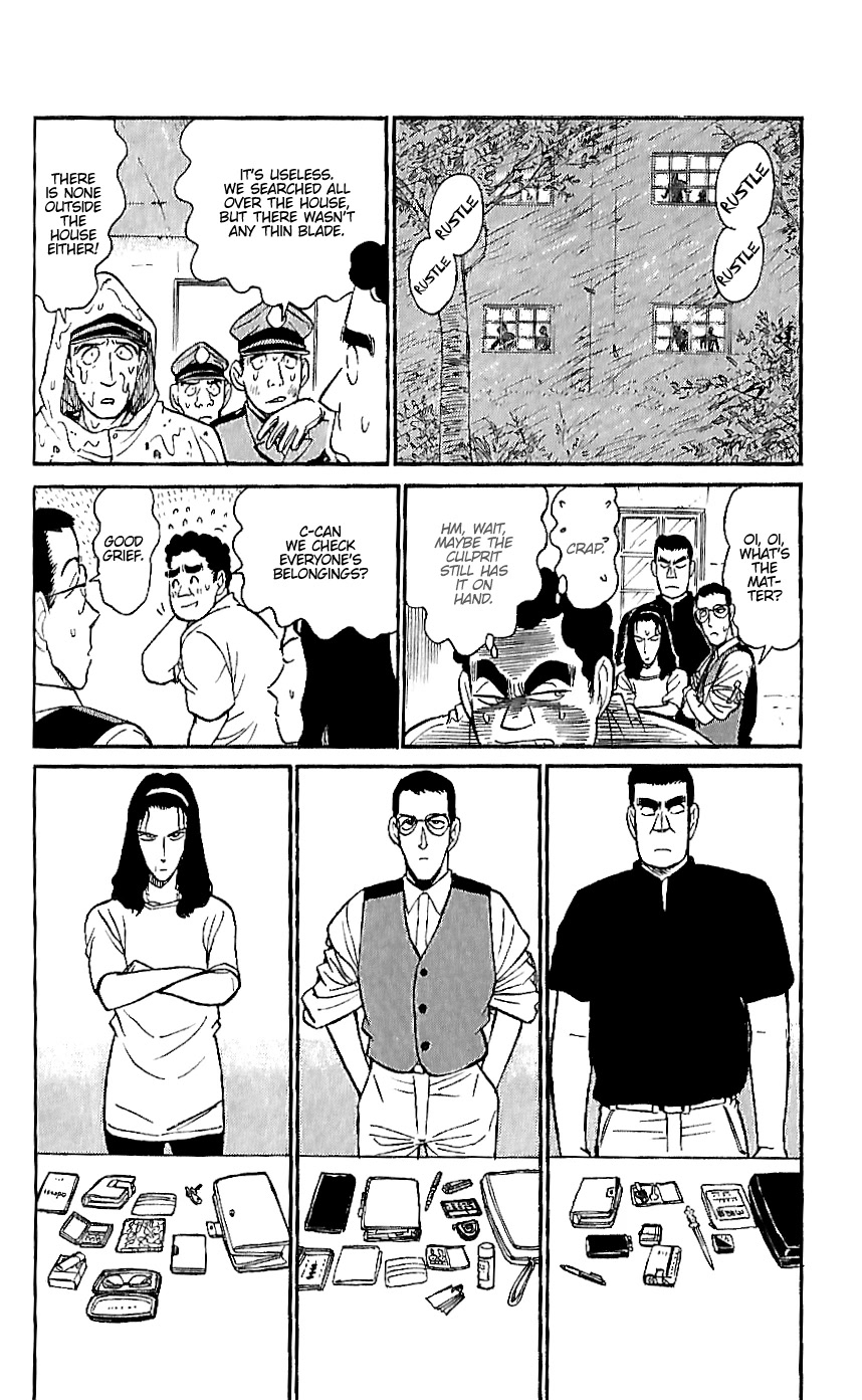 Detective Conan Tokubetsu-hen Chapter 17 page 14 - Chapter 17: Murder Weapon