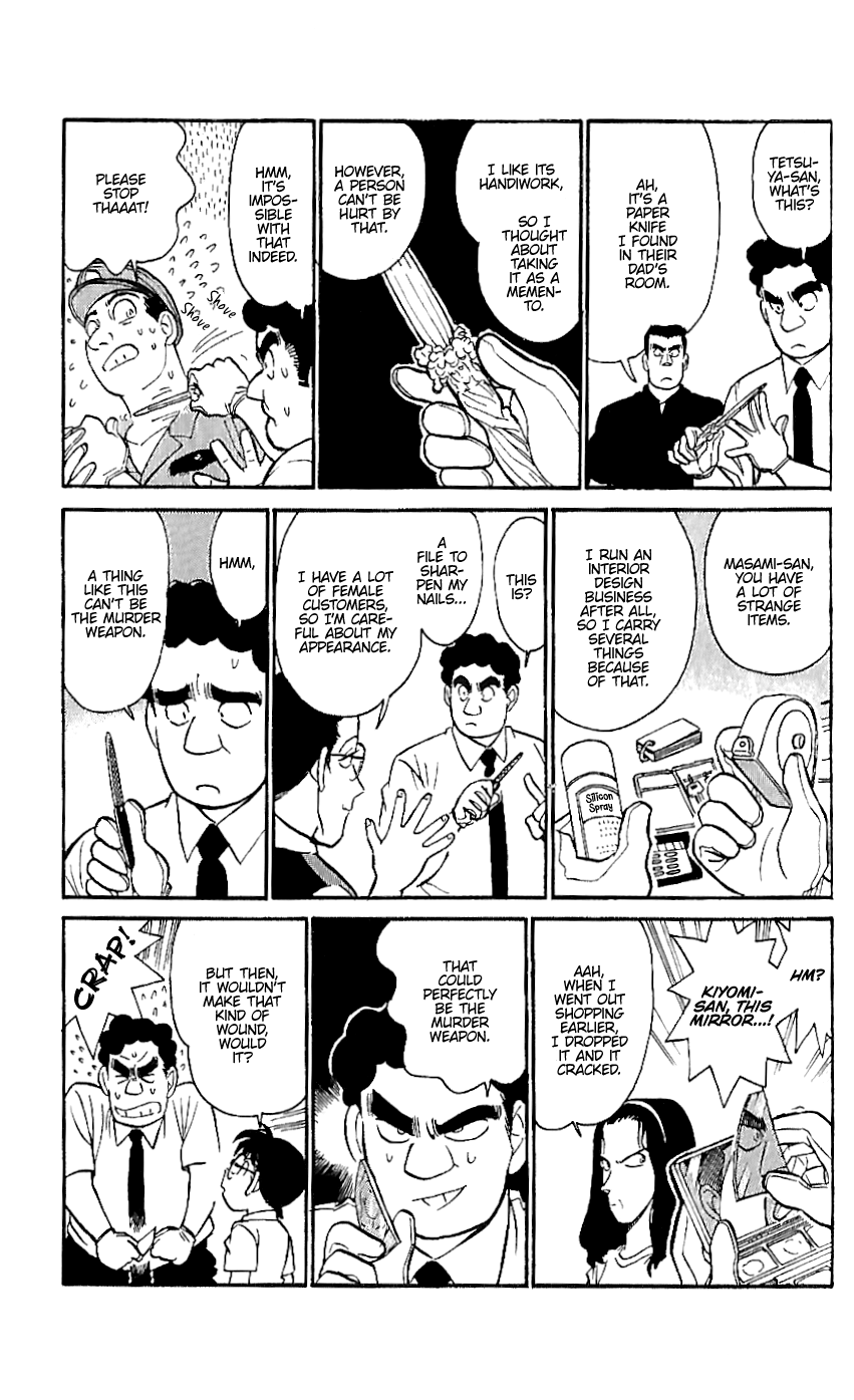 Detective Conan Tokubetsu-hen Chapter 17 page 15 - Chapter 17: Murder Weapon
