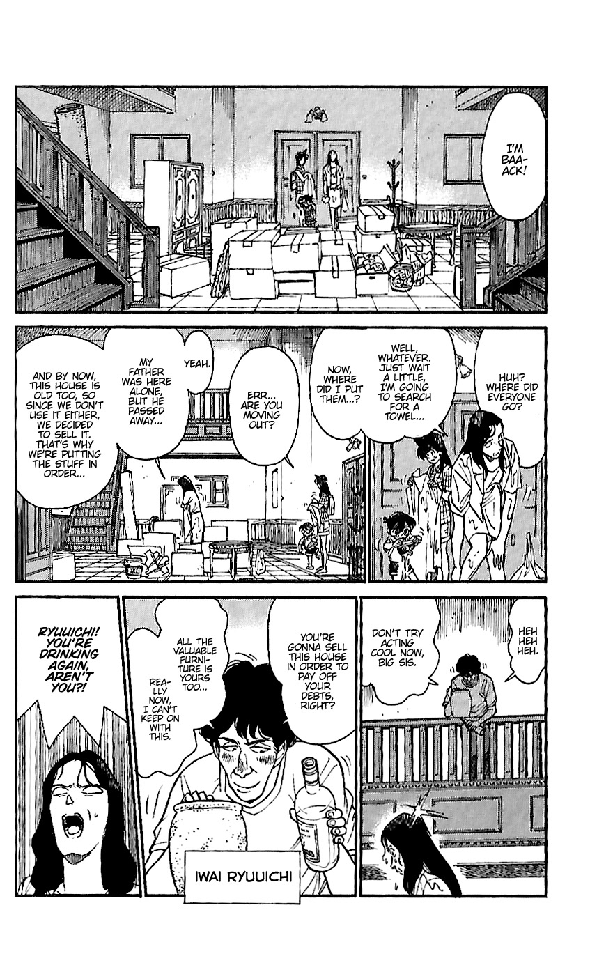 Detective Conan Tokubetsu-hen Chapter 17 page 4 - Chapter 17: Murder Weapon