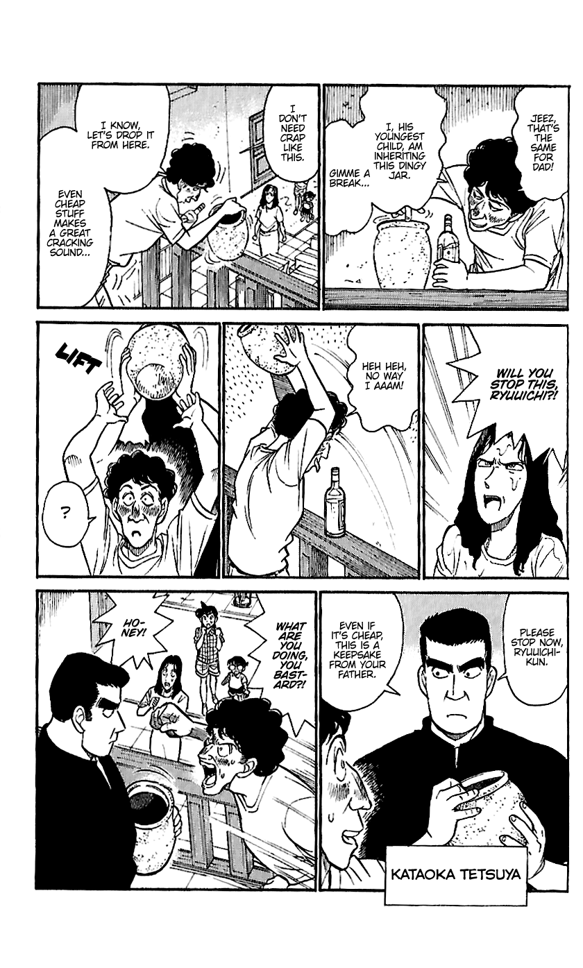 Detective Conan Tokubetsu-hen Chapter 17 page 5 - Chapter 17: Murder Weapon