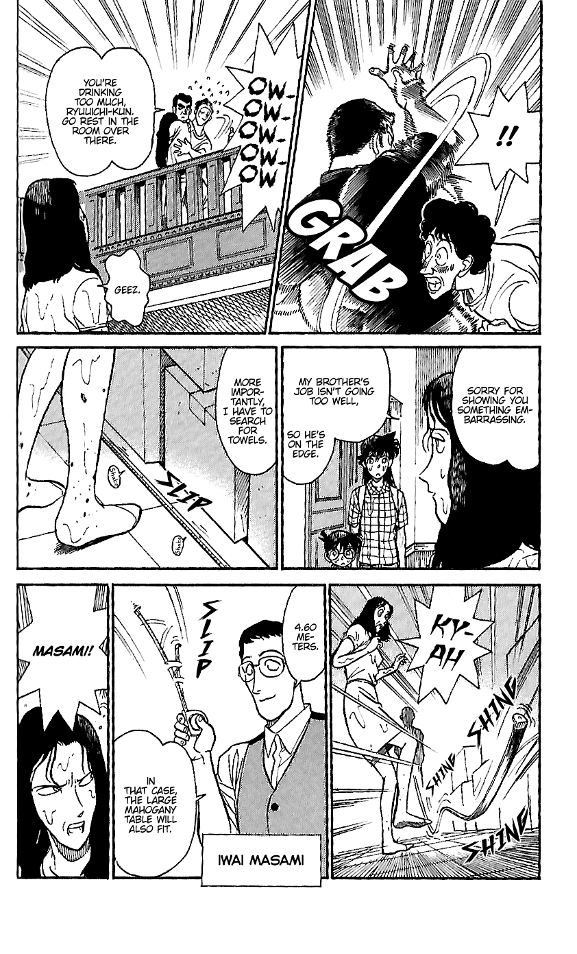Detective Conan Tokubetsu-hen Chapter 17 page 6 - Chapter 17: Murder Weapon