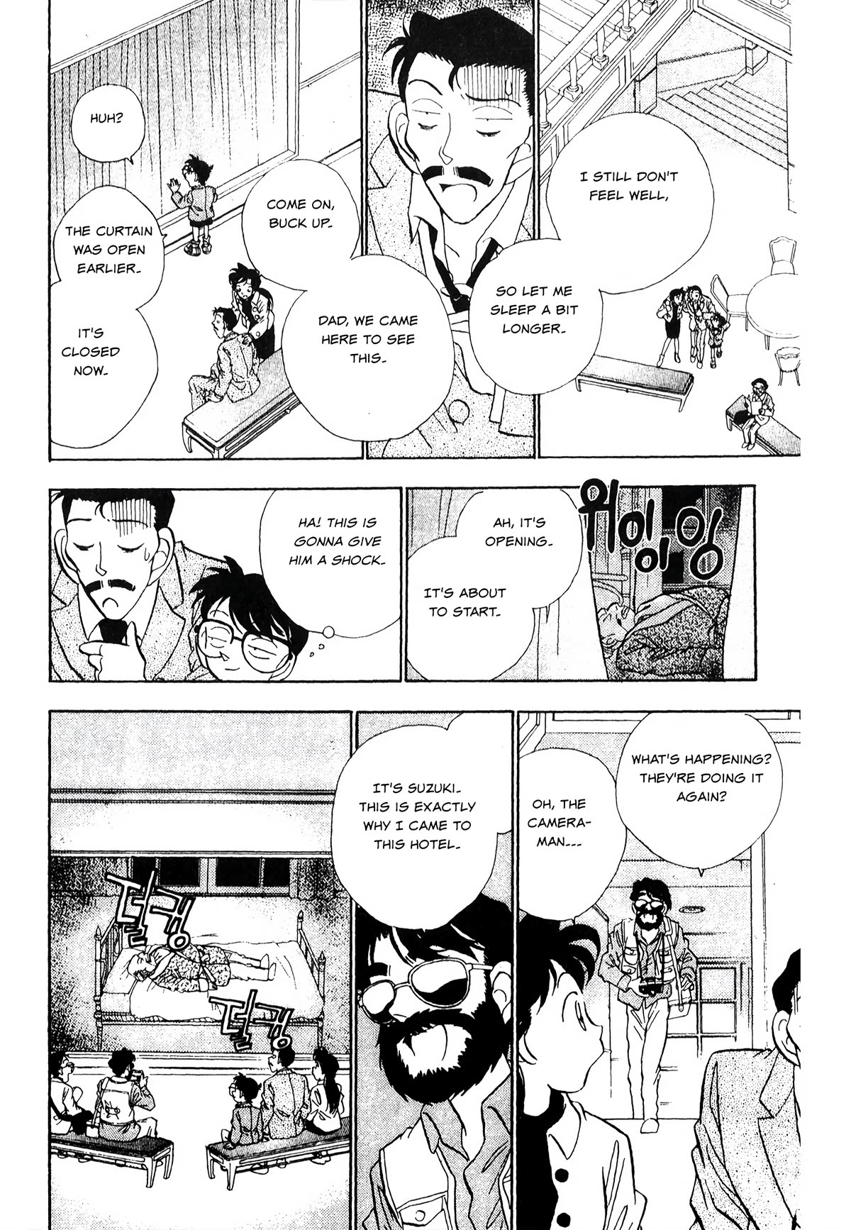 Detective Conan Tokubetsu-hen Chapter 18 page 11 - Chapter 18: Poltergeist Murder Case (Part 1)