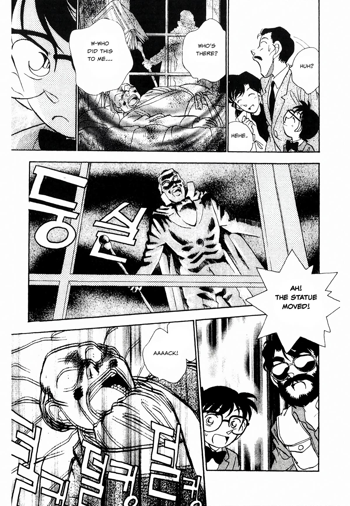 Detective Conan Tokubetsu-hen Chapter 18 page 12 - Chapter 18: Poltergeist Murder Case (Part 1)