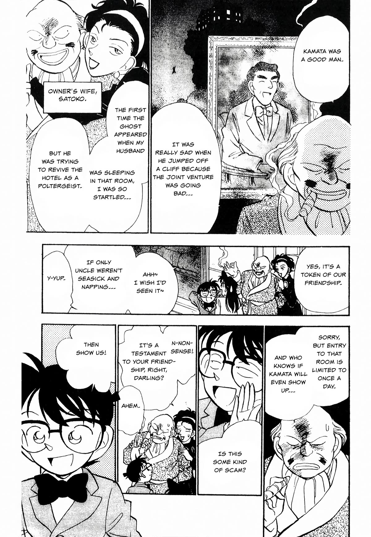 Detective Conan Tokubetsu-hen Chapter 18 page 6 - Chapter 18: Poltergeist Murder Case (Part 1)