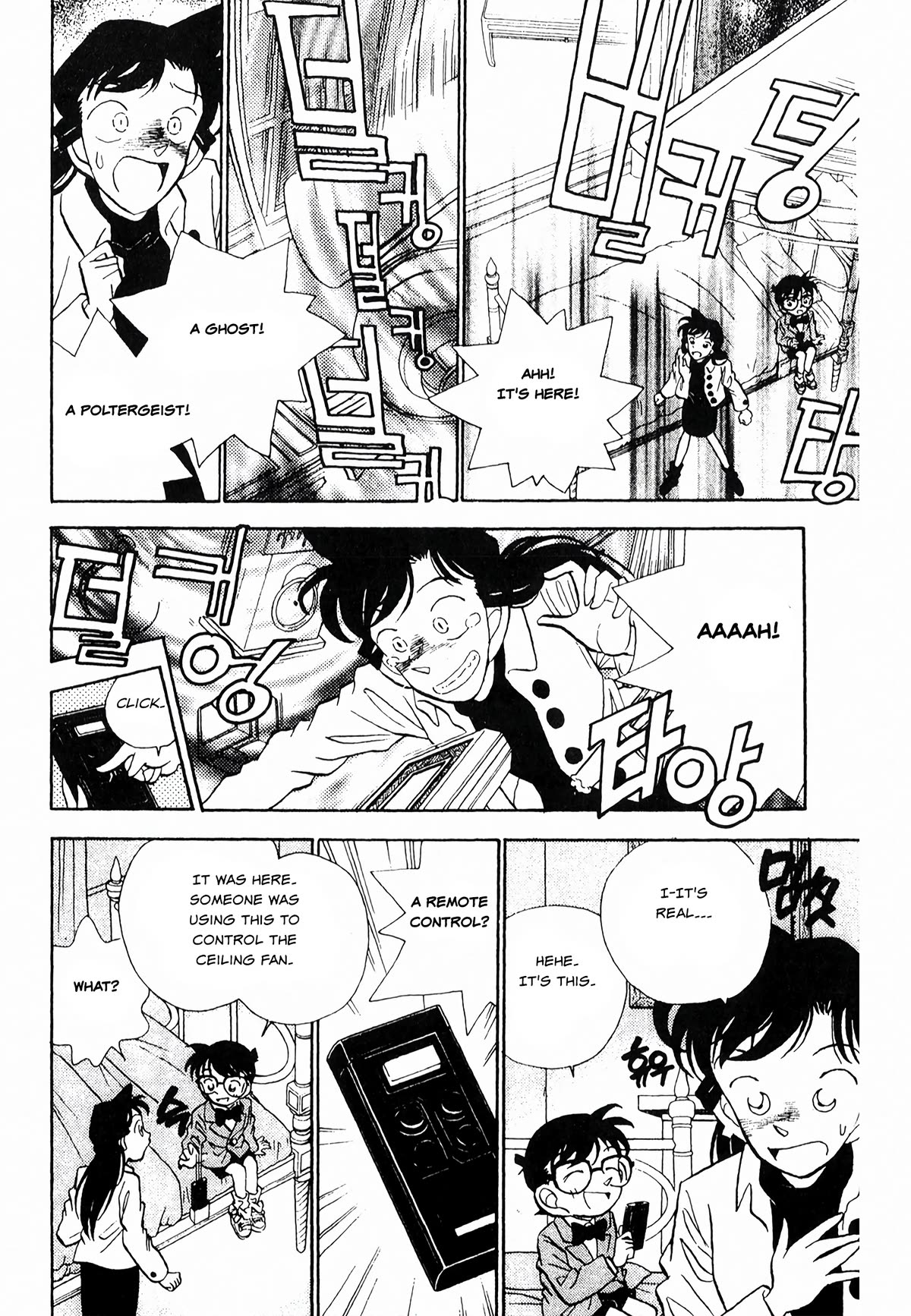 Detective Conan Tokubetsu-hen Chapter 18 page 9 - Chapter 18: Poltergeist Murder Case (Part 1)