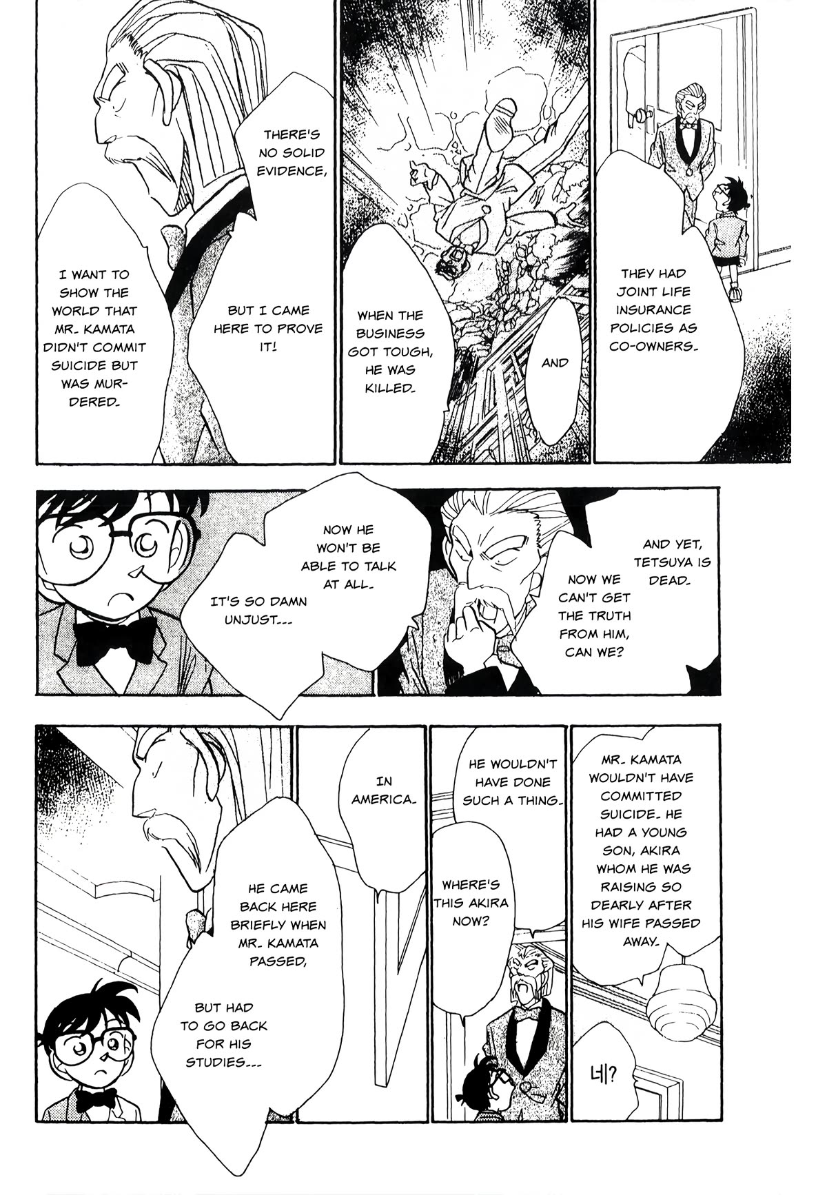 Detective Conan Tokubetsu-hen Chapter 19 page 17 - Chapter 19: Poltergeist Murder Case (Part 2)