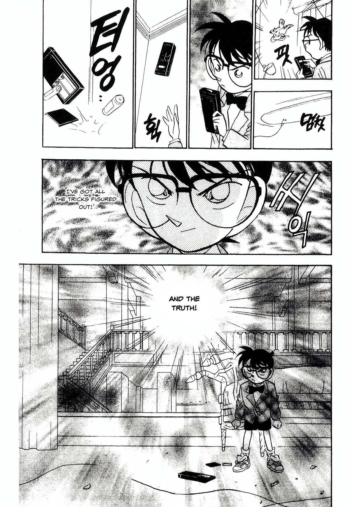 Detective Conan Tokubetsu-hen Chapter 19 page 20 - Chapter 19: Poltergeist Murder Case (Part 2)