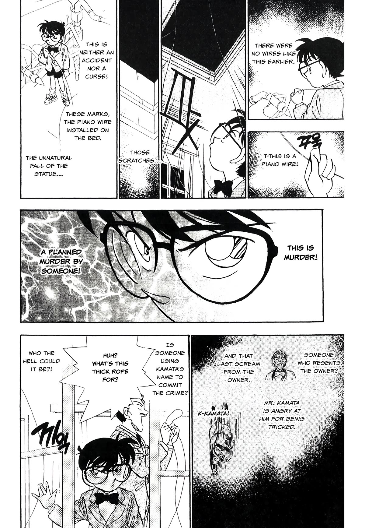 Detective Conan Tokubetsu-hen Chapter 19 page 9 - Chapter 19: Poltergeist Murder Case (Part 2)