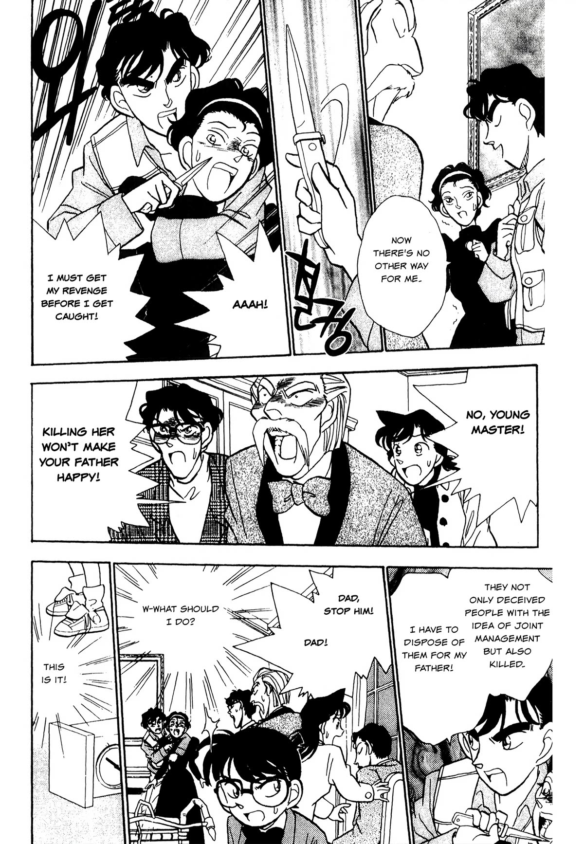 Detective Conan Tokubetsu-hen Chapter 20 page 13 - Chapter 20: Poltergeist Murder Case (Part 3)