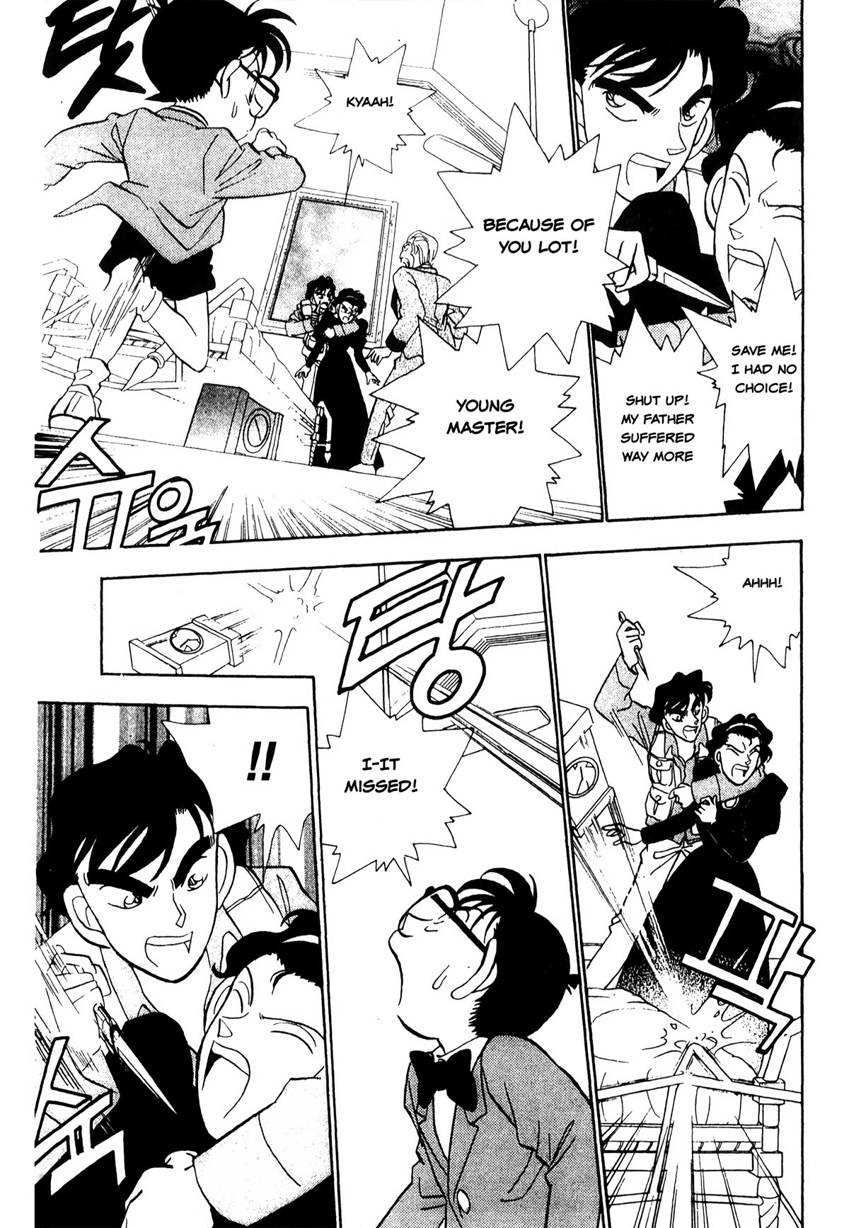 Detective Conan Tokubetsu-hen Chapter 20 page 14 - Chapter 20: Poltergeist Murder Case (Part 3)