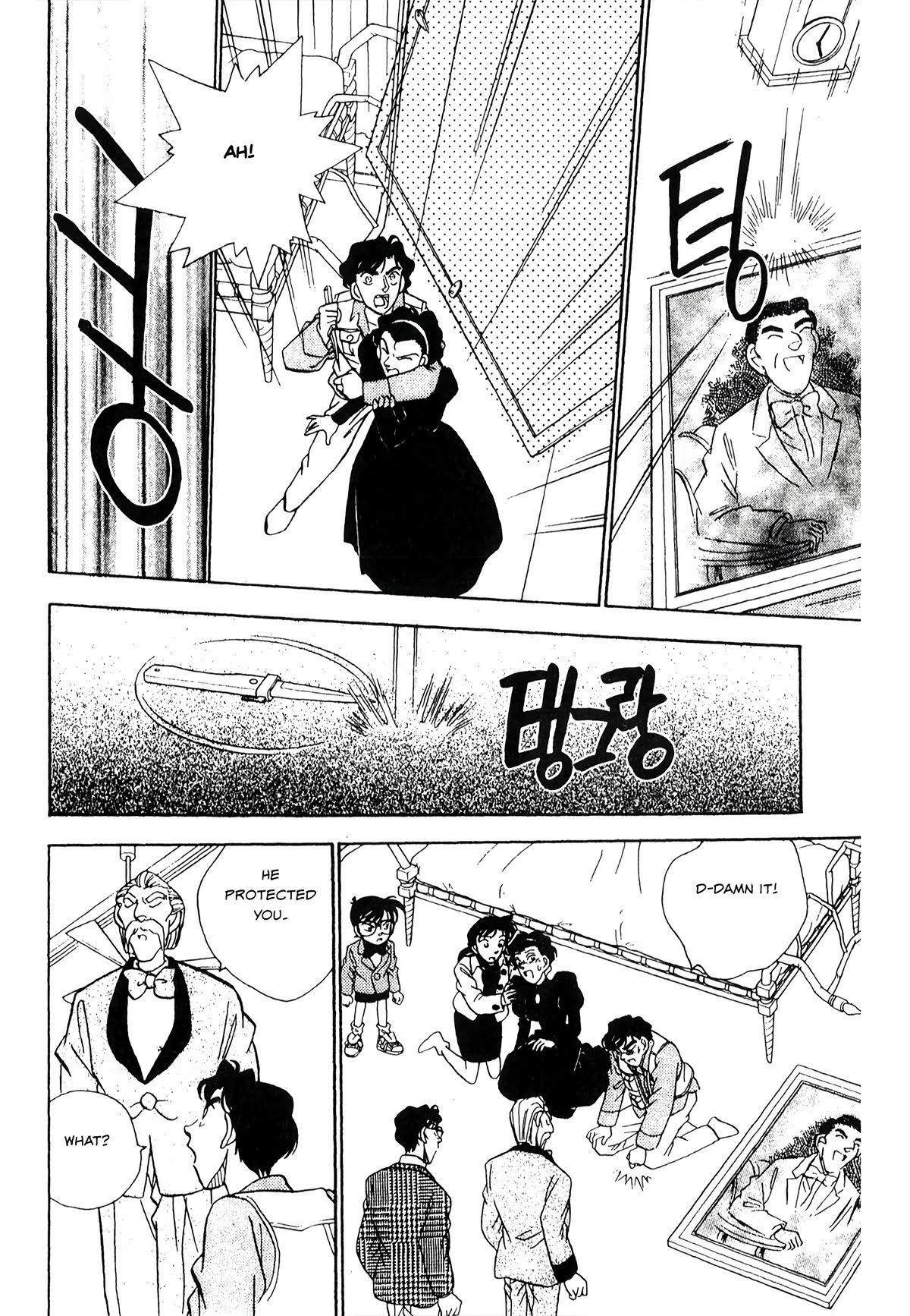 Detective Conan Tokubetsu-hen Chapter 20 page 15 - Chapter 20: Poltergeist Murder Case (Part 3)