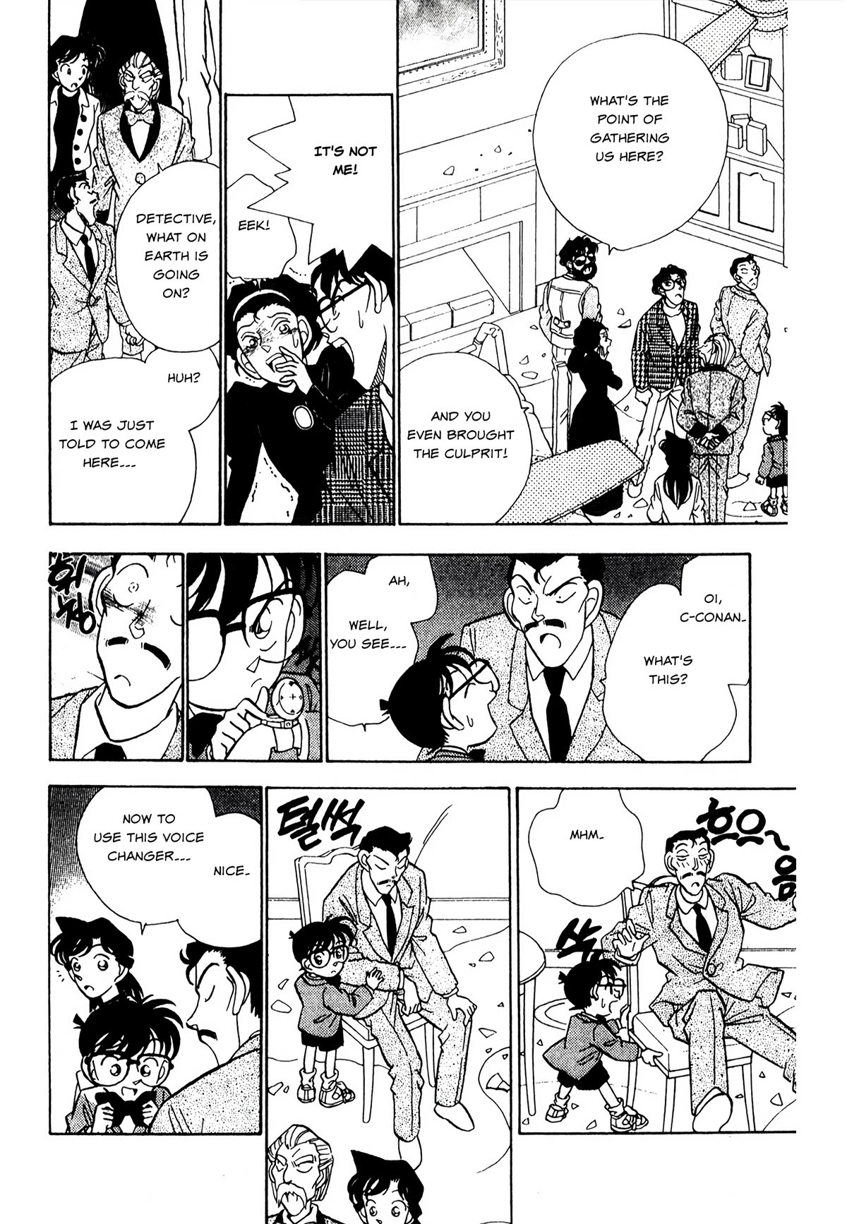Detective Conan Tokubetsu-hen Chapter 20 page 5 - Chapter 20: Poltergeist Murder Case (Part 3)