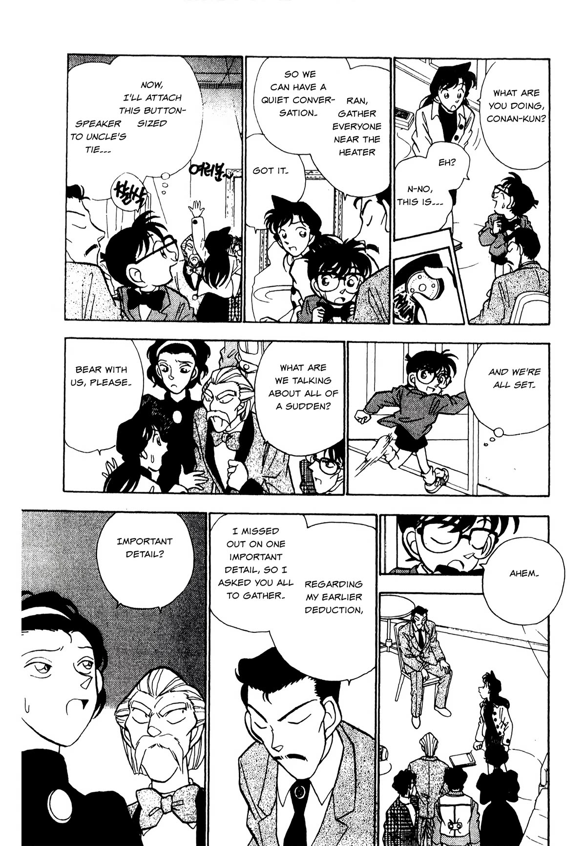 Detective Conan Tokubetsu-hen Chapter 20 page 6 - Chapter 20: Poltergeist Murder Case (Part 3)